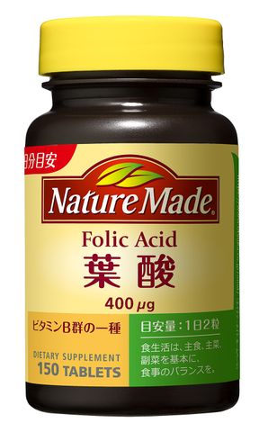 葉酸