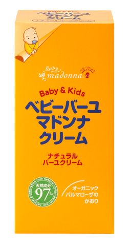 ベビーバーユ マドンナ クリーム