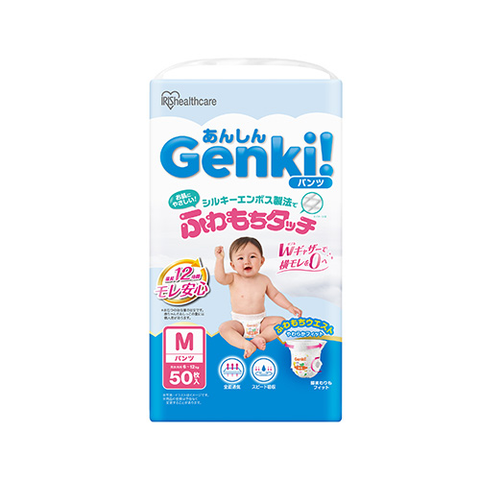 あんしんGenki！パンツ