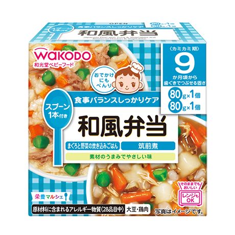 栄養マルシェシリーズ