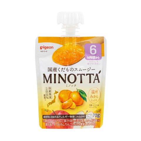 国産くだものスムージー MINOTTA(ミノッタ)シリーズ