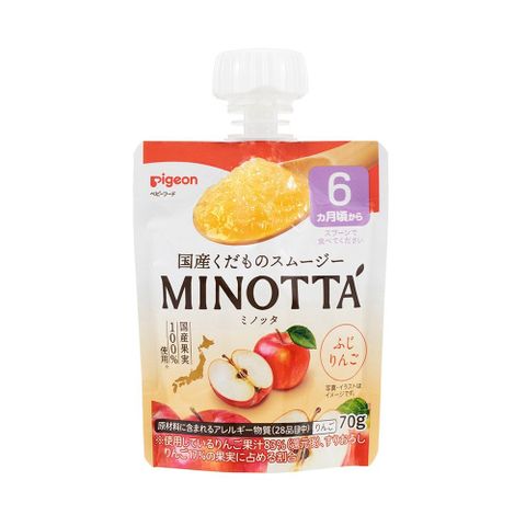 国産くだものスムージー MINOTTA(ミノッタ)シリーズ