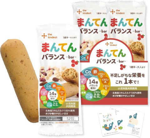 まんてん バランスバー シリーズ