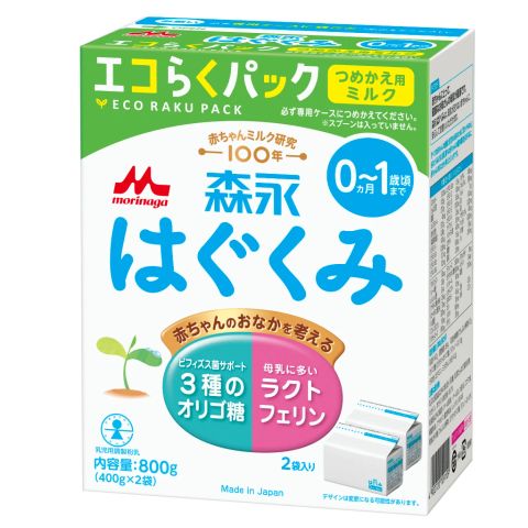 はぐくみ エコらくパック