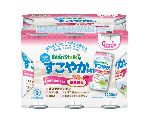 すこやかM1（液体）