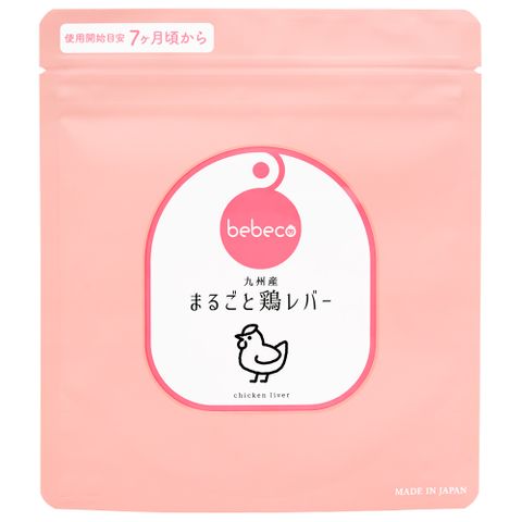 まるごと離乳食シリーズ