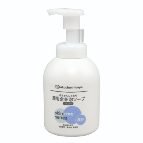 赤ちゃんしっとり 薬用 全身泡ソープ