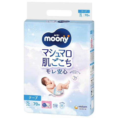 ムーニーシリーズ