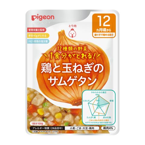 管理栄養士の食育レシピ　1食分の野菜シリーズ