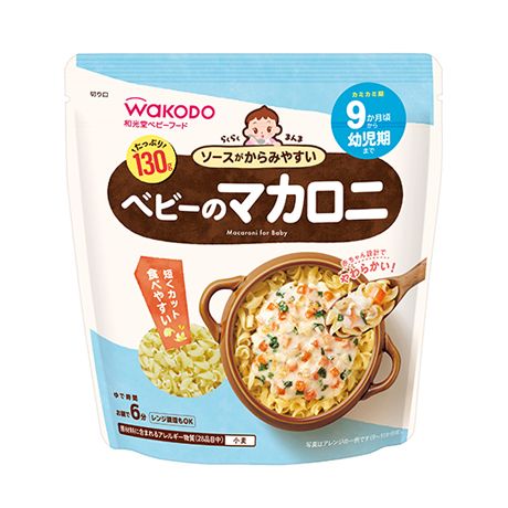 らくらくまんまシリーズ