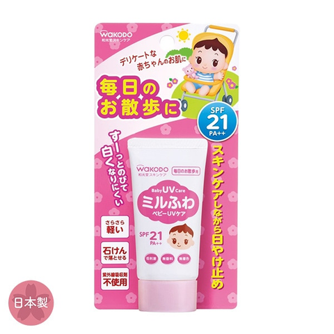 ミルふわ ベビーUVケア 毎日のお散歩用