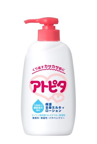 保湿全身ミルキィローション