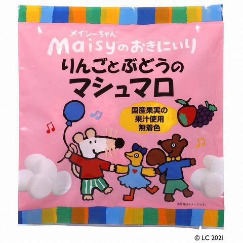 メイシーちゃん(TM)のおきにいり　りんごとぶどうのマシュマロ16個（8個×2種）