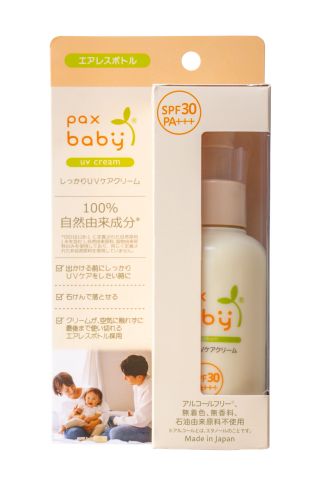 しっかりUVケアクリーム