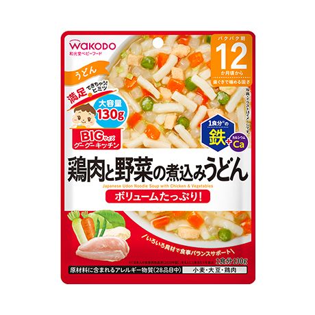 BIGサイズのグーグーキッチンシリーズ