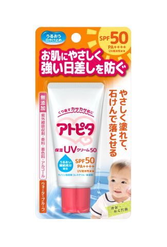 保湿UVクリーム