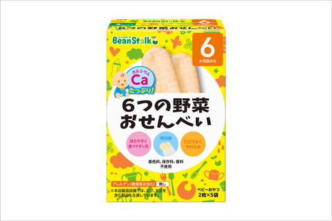 おせんべいシリーズ