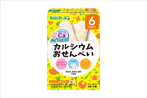 おせんべいシリーズ