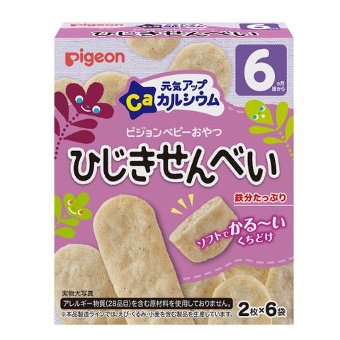 元気アップカルシウムシリーズ
