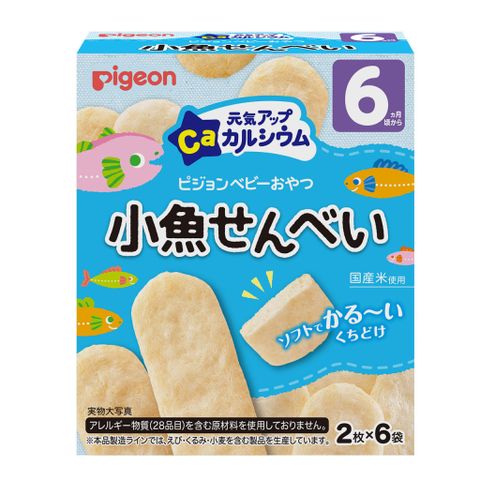 元気アップカルシウムシリーズ