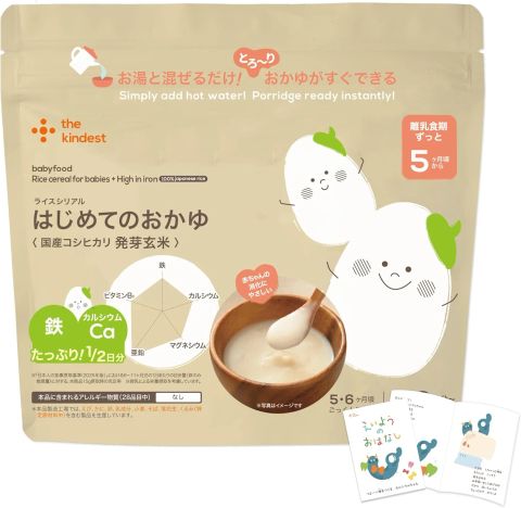 ライスシリアル はじめてのおかゆ