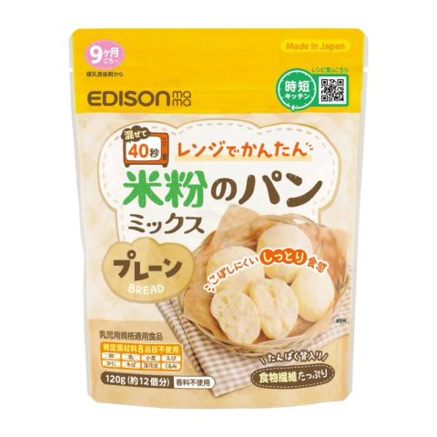 レンジでかんたん！米粉のパンミックス 
