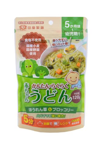 赤ちゃんうどんシリーズ