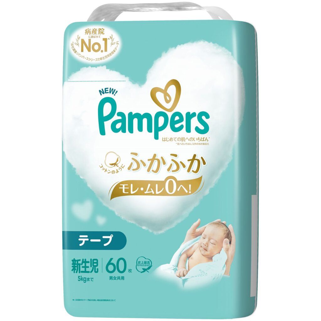 ※早い者勝ち【新品未開封】Pampers 紙おむつ 計5点まとめ売り 徹底比較】紙おむつのおすすめ人気ランキング【2025年7月