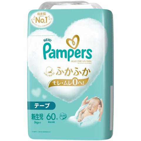 はじめての肌へのいちばん* テープ