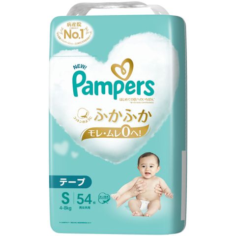 はじめての肌へのいちばん* テープ