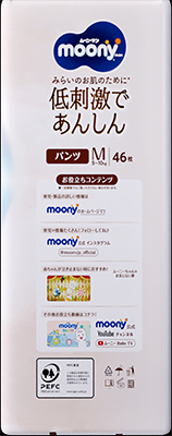 ムーニーマン低刺激であんしん（パンツタイプ）