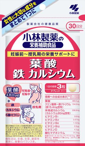 葉酸 鉄 カルシウム