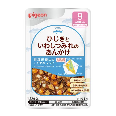管理栄養士のこだわりレシピシリーズ