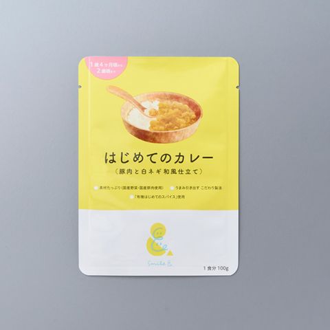 はじめてのカレーシリーズ