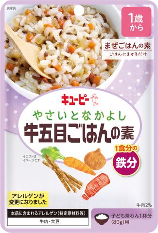 やさいとなかよしシリーズ