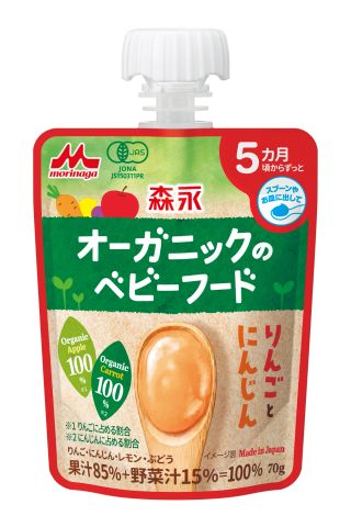 オーガニックのベビーフード