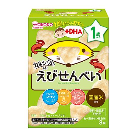 1歳からのおやつ+DHAシリーズ