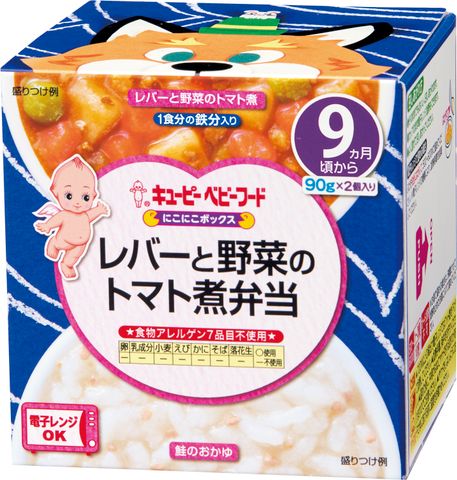 にこにこボックスシリーズ
