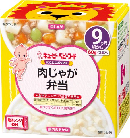 にこにこボックスシリーズ