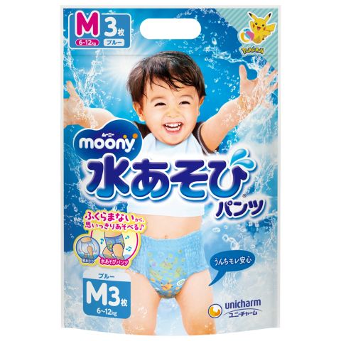 ムーニー水遊びパンツ