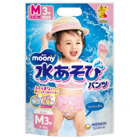 ムーニー水遊びパンツ