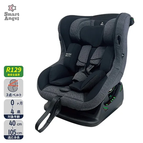 レジェプラスネクスト