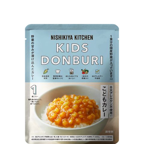 KIDS DONBURIシリーズ