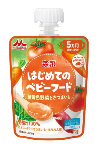 はじめてのベビーフード