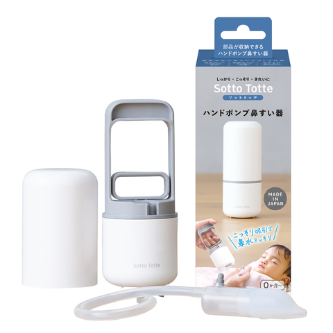 ハンドポンプ 鼻すい器