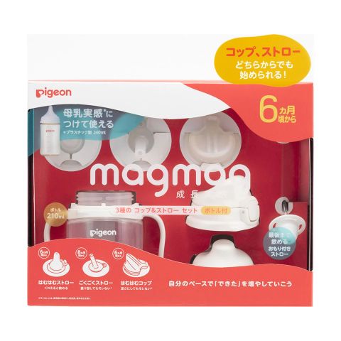 magmag成長実感シリーズ