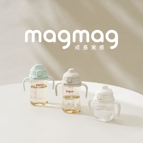 magmag成長実感シリーズ