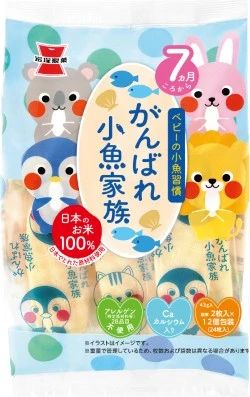 がんばれ！小魚家族
