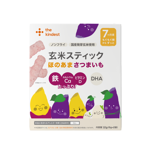 玄米スティックシリーズ