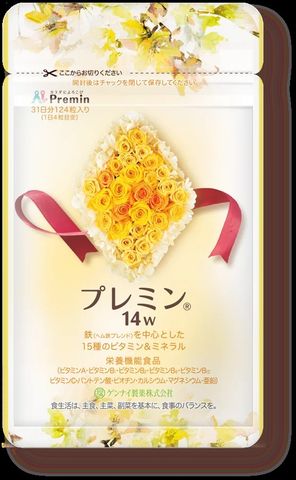 プレミン®
